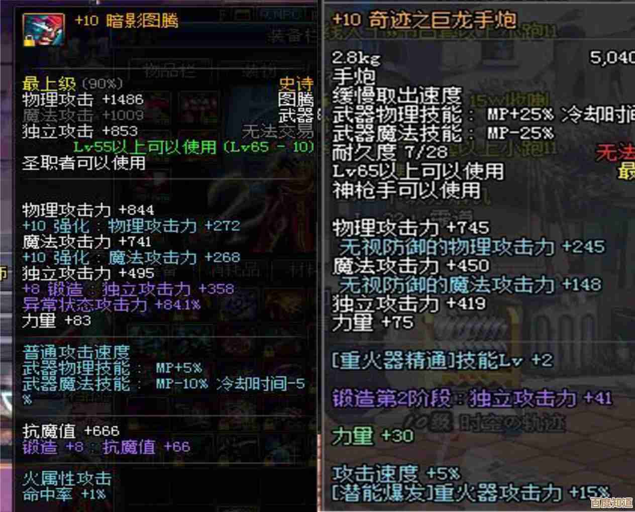 DNF手游65级版本到底啥时候更新，玩家都等不下去了…