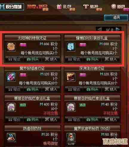 DNF手游65级版本到底啥时候更新，玩家都等不下去了…