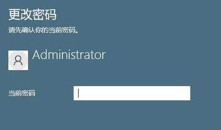 彻底清理Win11旧密码记录的分步操作方法与隐私保护技巧