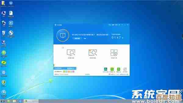 青苹果操作系统全新版本免费下载，畅享高效流畅的升级新体验