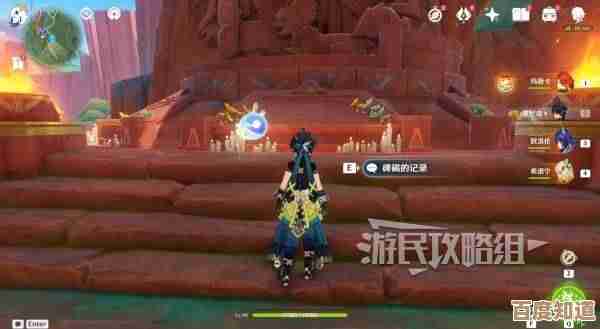 原神烬火炽燃所其二进入方法详解嗯就这么点窍门