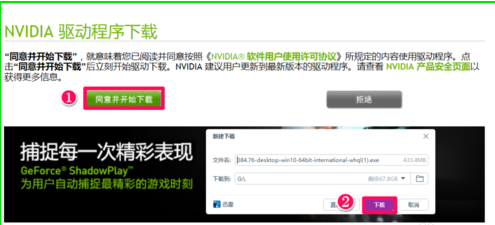 小鱼手把手教您安装NVIDIA显卡驱动，轻松搞定显卡配置