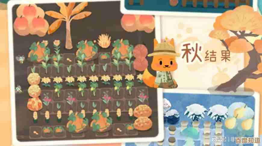 晚安森林面包森林升星方法，几步操作能稳上星，别急
