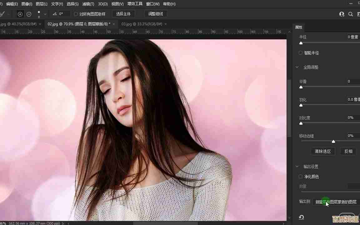PS反选技巧：轻松掌握背景快速选择，高效抠图秘籍大公开