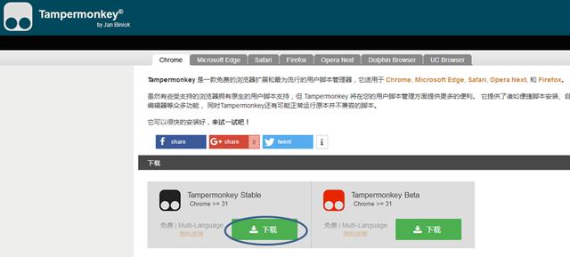 极速360浏览器详细功能指南：提升您的网络安全防护与流畅浏览体验