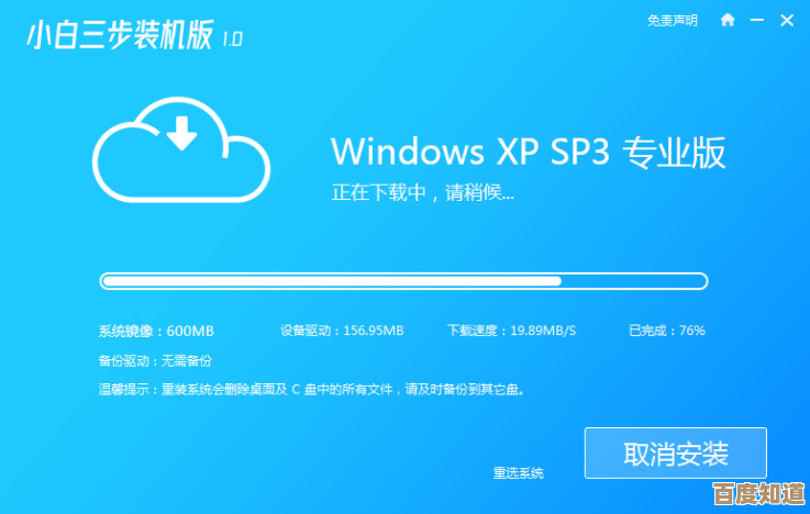 电脑安全模式进入指南：小鱼带您快速掌握XP系统启动方法