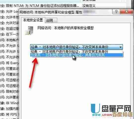 详细教程：小鱼指导如何配置网络及共享打印机