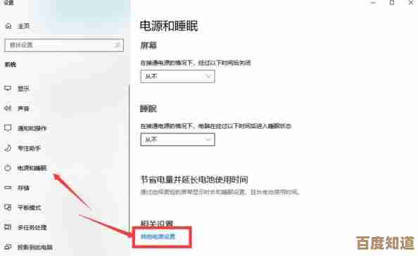 揭秘Win11睡眠模式：4%超低时耗，打造持久续航新体验！
