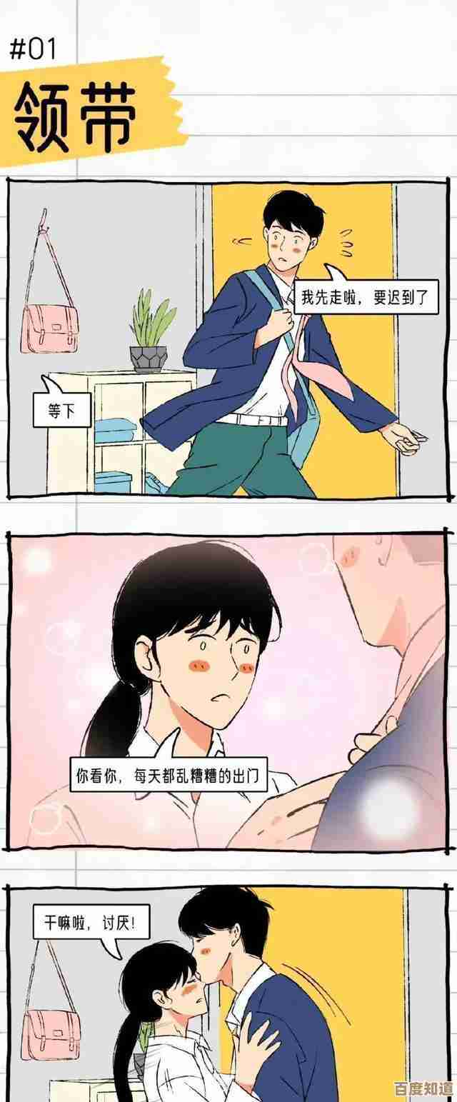 漫漫漫画里分享漫画，几招小技巧和省事套路…说起来还挺顺手