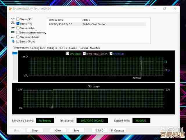 B470主板能否顺利运行Windows 11？详细兼容指南