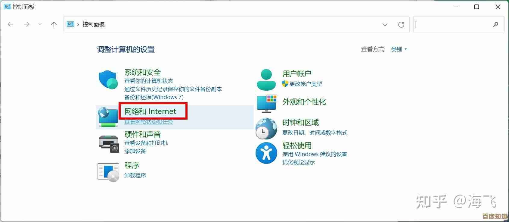 无法登录Win11商店？详细排查步骤与有效解决技巧分享！