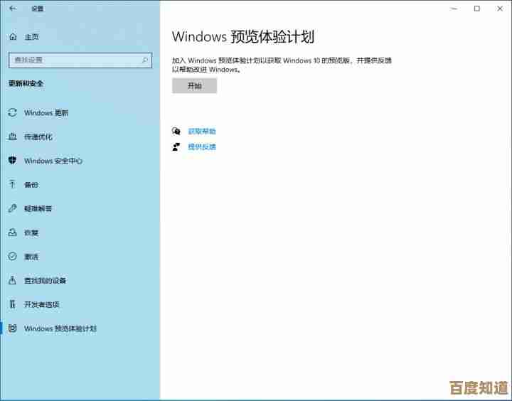 超详细Win11安装教程：从准备到配置的完整指南与实用方法分享