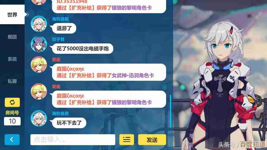 想看崩坏3新春特别节目？来看看各平台开启时间和小提示