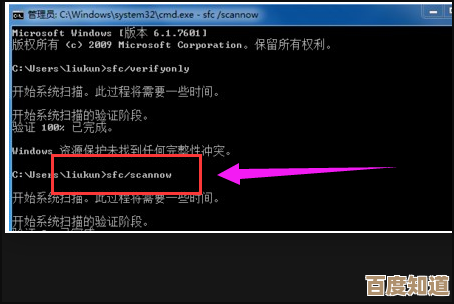 详解电脑无法启动的排查方法：一步步教你解决常见问题