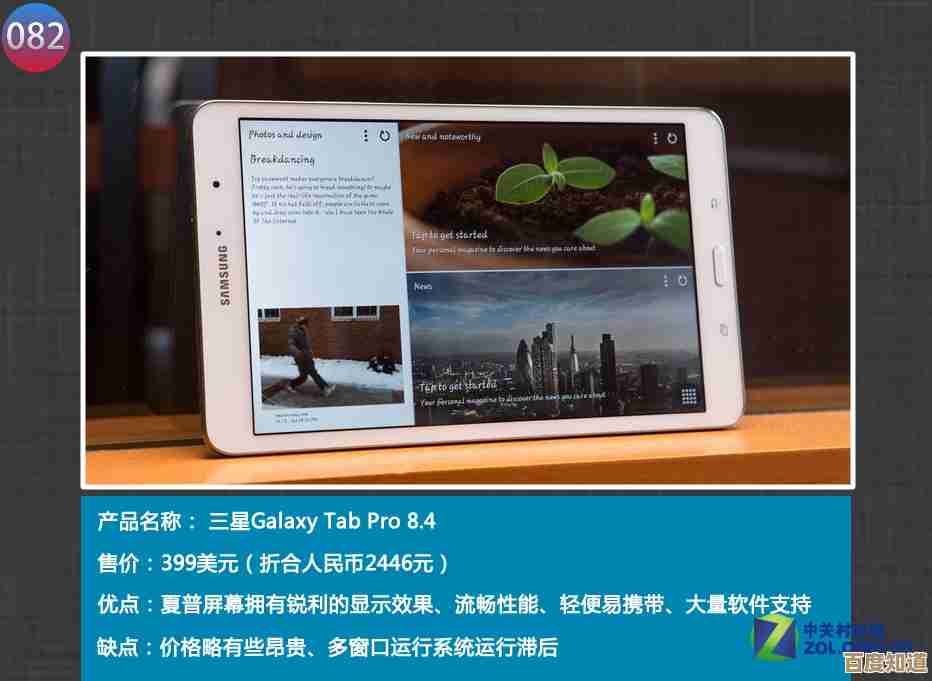 探索苹果电脑官网：体验前沿科技，尽享非凡数字生活