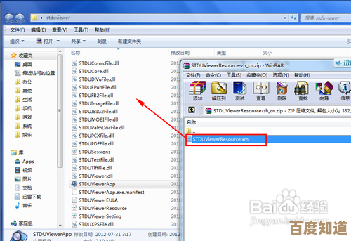 解锁DjVu格式文件的完整操作指南：从软件选择到阅读技巧