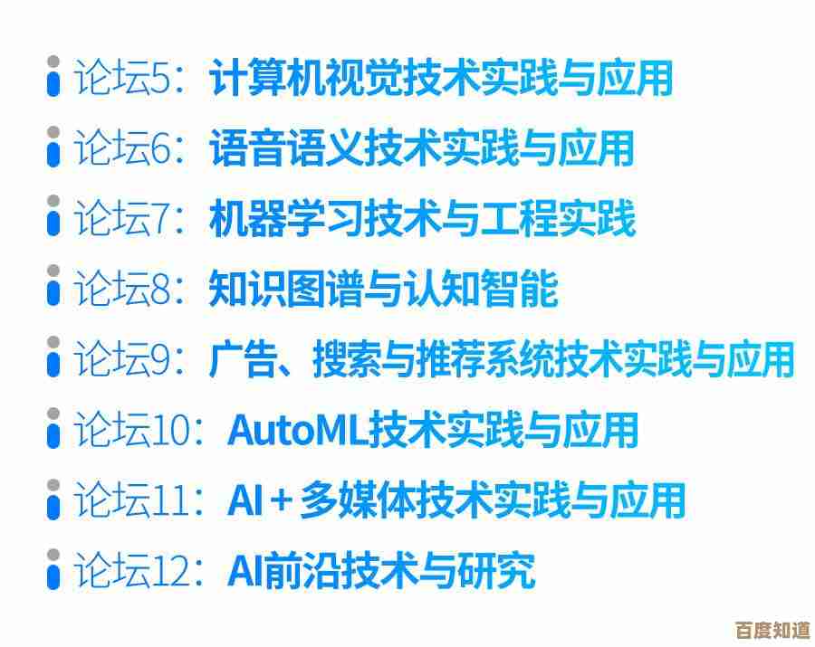 电脑论坛：探索技术前沿，分享实用技巧，解决电脑故障