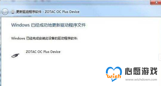 小鱼教您轻松搞定笔记本无线网卡安装与驱动设置