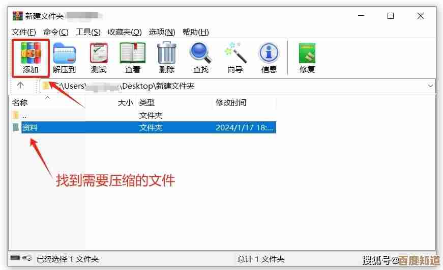 ZIP压缩技术详解：从基础概念到高效使用技巧