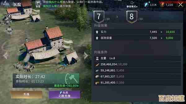 庄园领主里步兵怎么带才靠谱，有些零碎操作详说吧…