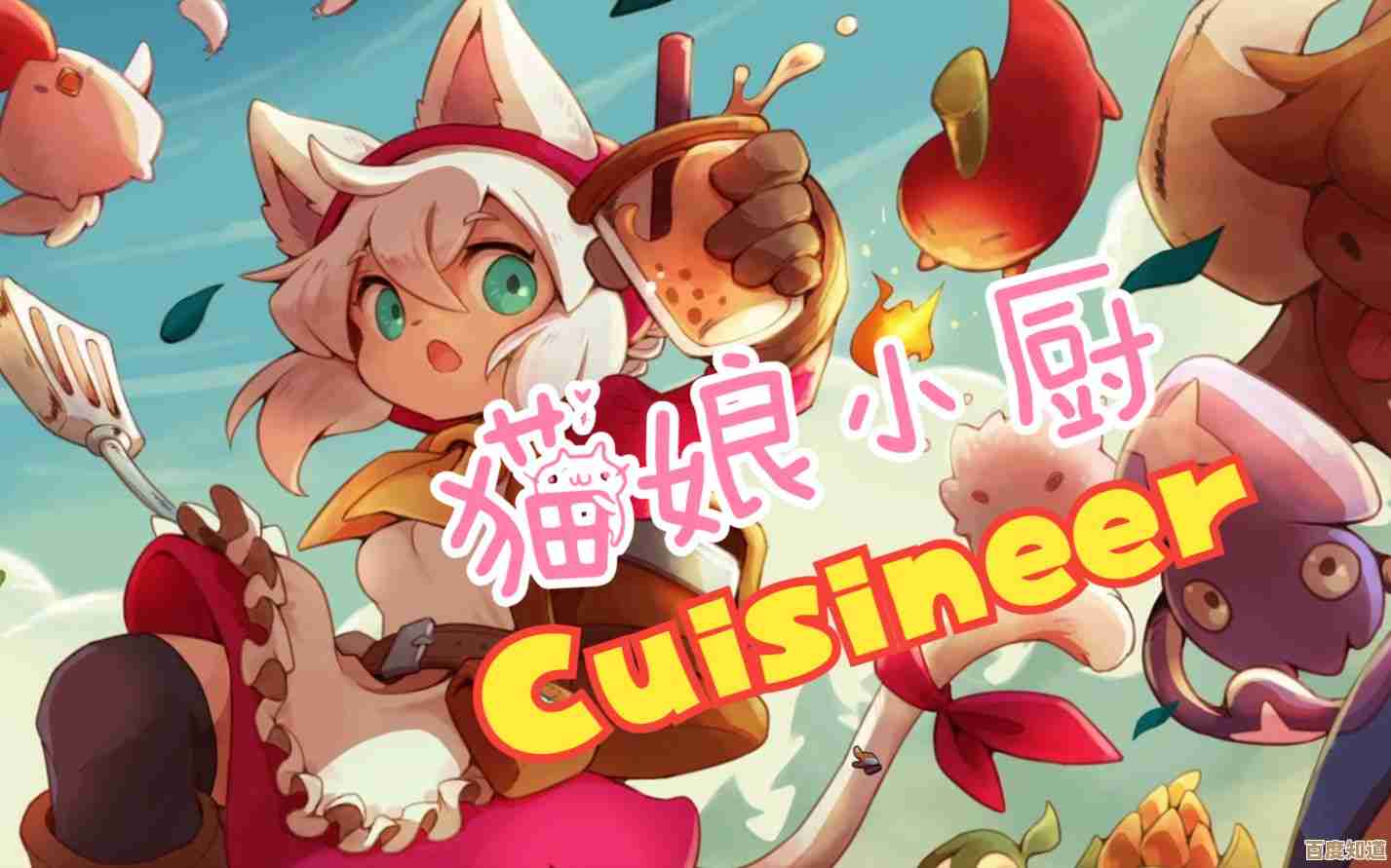 美味地牢探险《猫娘小厨》登陆多平台,料理与冒险混着玩 美味地牢探险《猫娘小厨》登陆多平台,料理与冒险混着玩