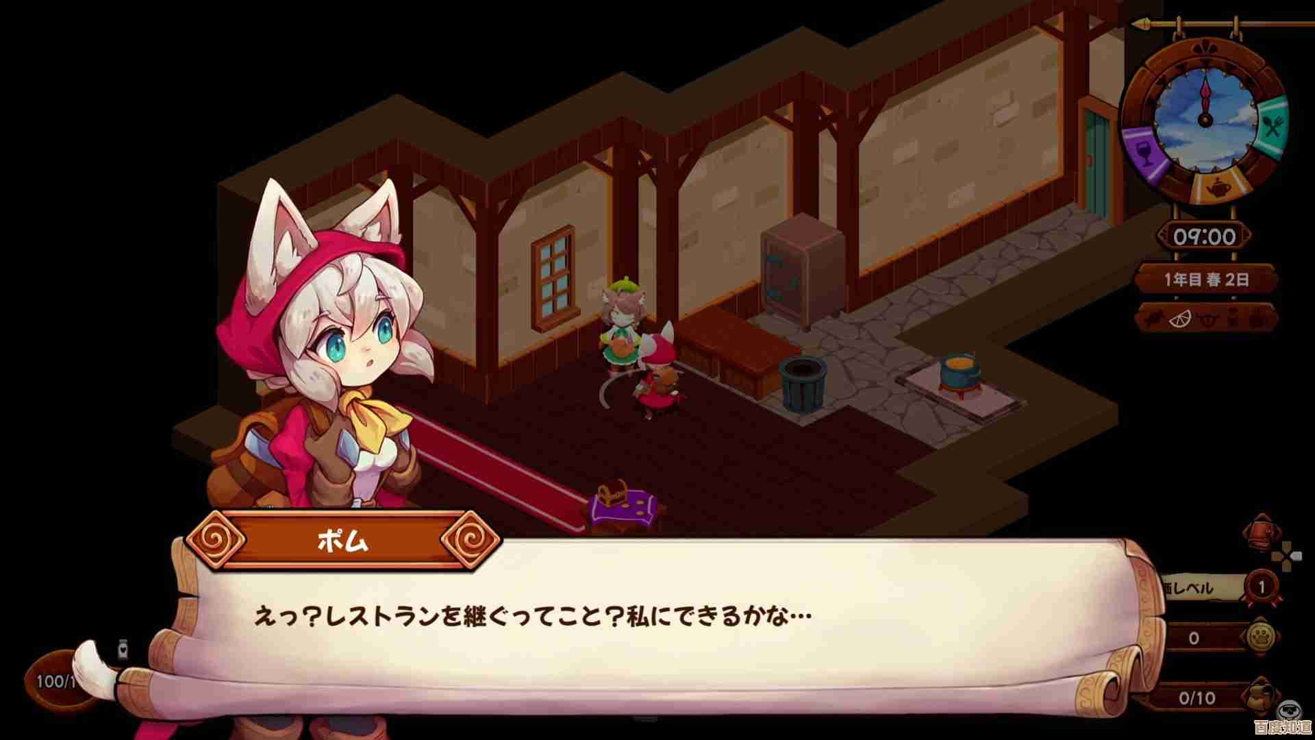 美味地牢探险《猫娘小厨》登陆多平台,料理与冒险混着玩 美味地牢探险《猫娘小厨》登陆多平台,料理与冒险混着玩