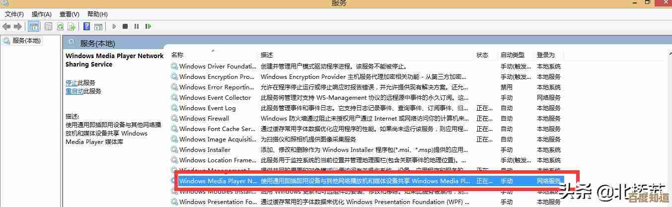 无需电脑,手机直接运行Windows系统的完整指南 无需电脑,手机直接运行Windows系统的完整指南