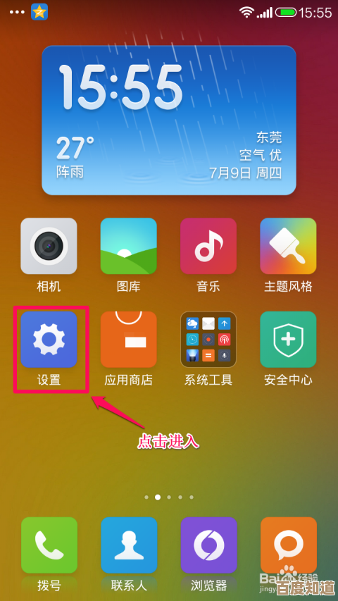 畅享自由上网的便携神器,移动WiFi让网络连接无处不在 畅享自由上网的便携神器,移动WiFi让网络连接无处不在