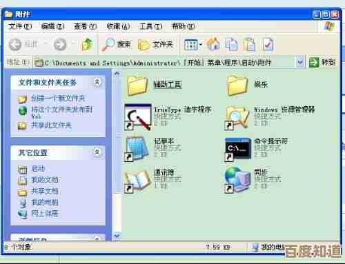 详解电脑截屏的三种高效方式：个性化操作指南满足多样化用户需求