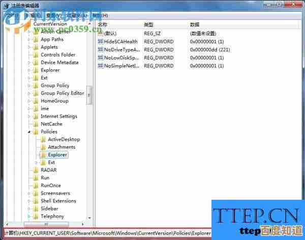 如何恢复Win7右键菜单中丢失的"打开方式"功能与操作步骤