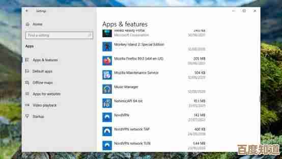 升级Windows 11对常用软件运行稳定性和功能的影响探讨