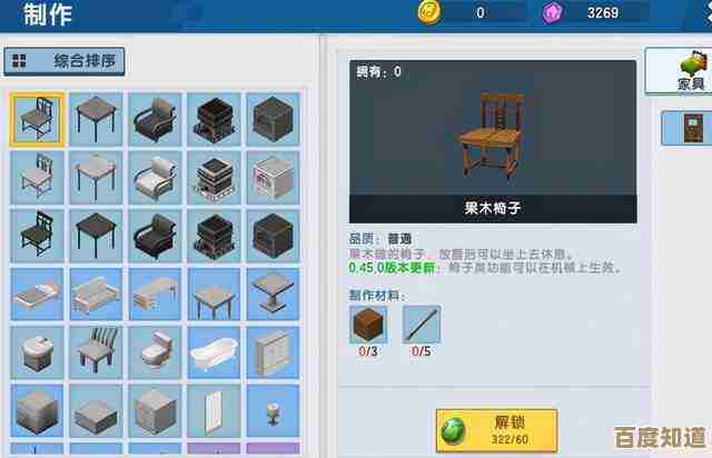 不差钱建造系统玩法拆解，省钱又好玩的那些小技巧没讲完
