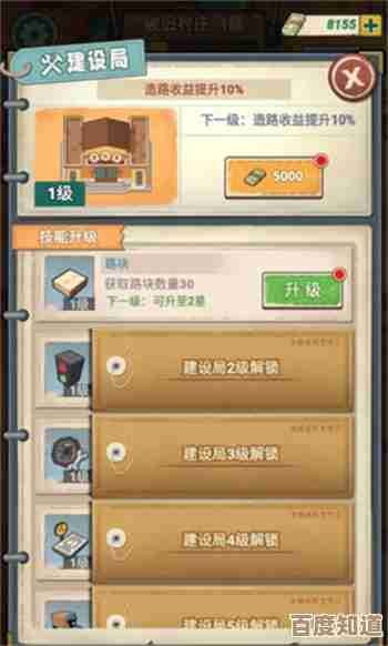 不差钱建造系统玩法拆解，省钱又好玩的那些小技巧没讲完