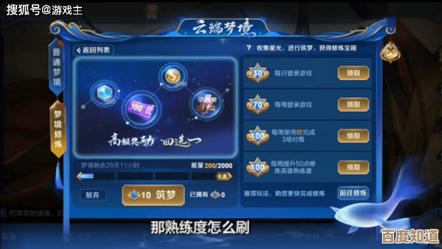 王者荣耀里修炼到底该怎么选，别只看面板和别人说的万能套路.
