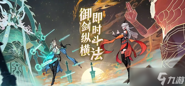 问剑长生神念禁制道友篇答案一览，遇到卡的题目先记住这几条思路…