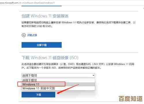 微软Win11中文正式版ISO镜像官方下载，原版系统安装资源更新