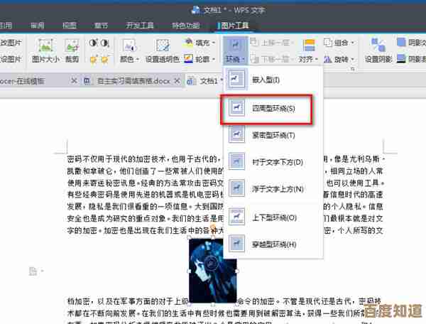 学会设置电脑开机密码：提升数据防护能力的关键操作指南