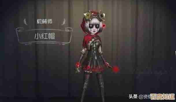 新手在第五人格首次抽奖要不要冲那几个皮肤和求生者，求轻喷