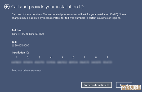 微软Windows 11系统初始账户密码漏洞引发用户安全忧虑