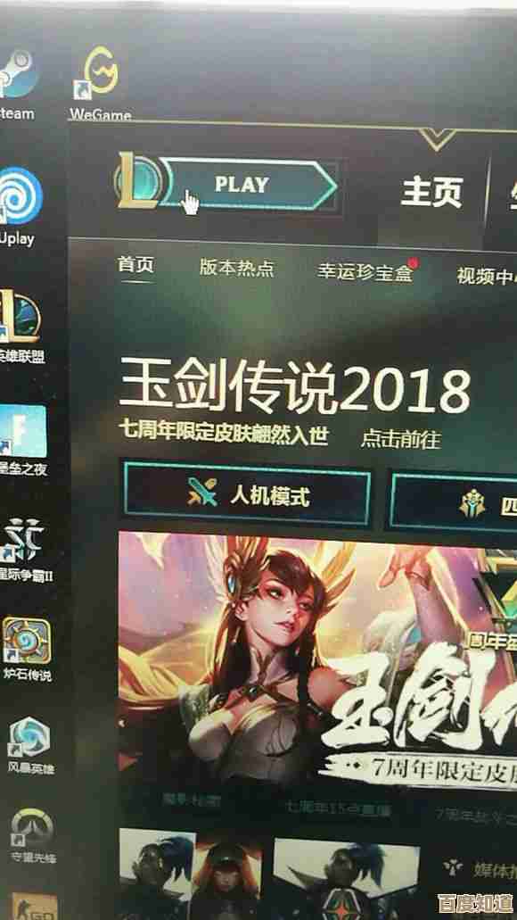 如何快速修复Windows 11服务器未响应问题：步骤与技巧分享