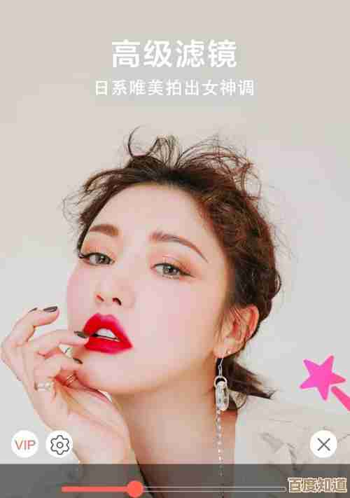 微信视频美颜技巧分享：轻松打造迷人自拍形象！