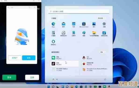 详解Win11系统软件安装流程：从下载到配置的完整指南