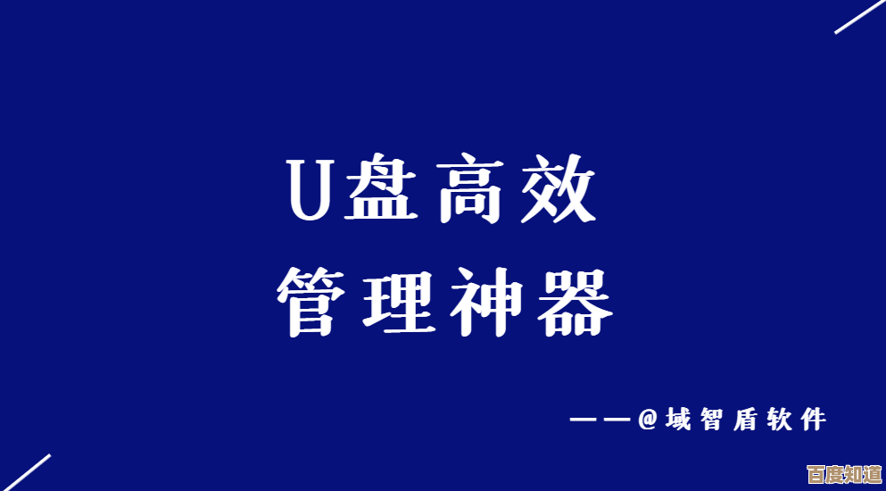 轻松应对存储问题，高效内存卡恢复软件让数据安全无忧