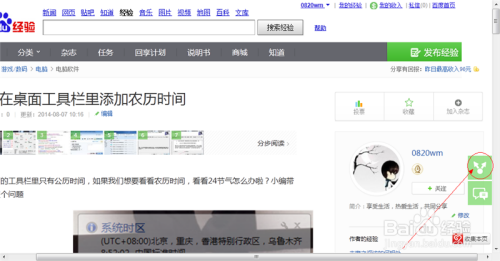 一键复制QQ空间内容，快速保存并分享你的精彩生活点滴