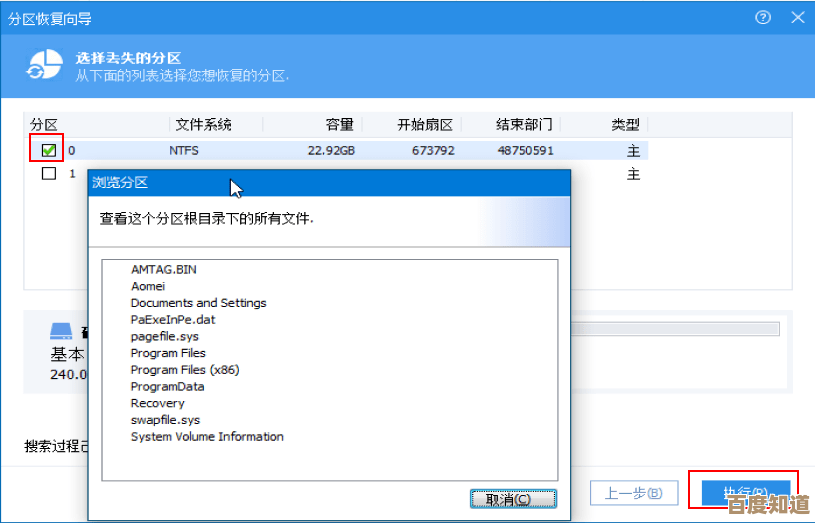 电脑突然无法启动？这些解决方案帮你迅速恢复正常使用