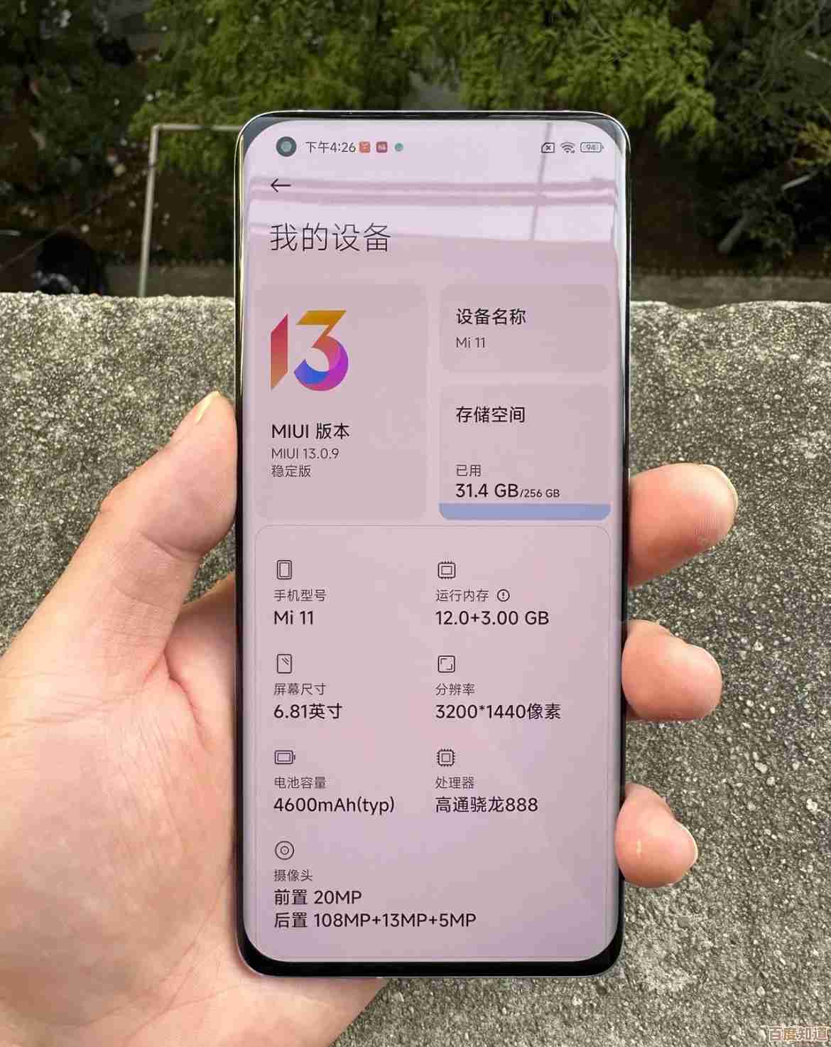Windows 10系统更新后无法检测到Windows 11升级推送的解决方案