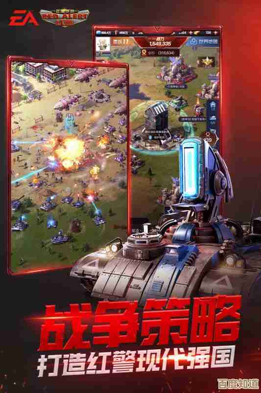 红警游戏在Win11系统不兼容？详细解决方法与实用技巧分享