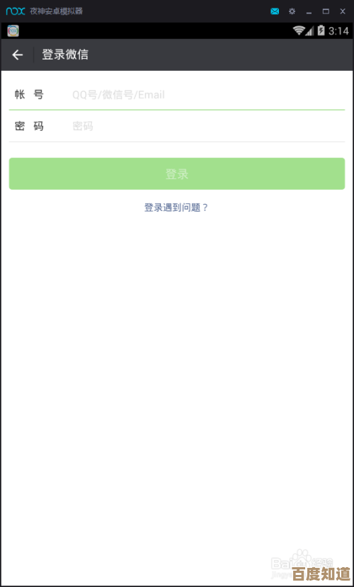 微信微粒贷开通全流程详解，手把手教你快速申请成功