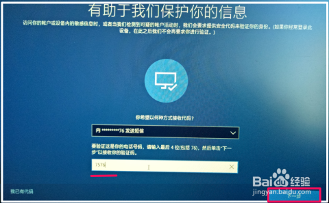 当您忘记笔记本电脑登录密码时的实用解决方案 当您忘记笔记本电脑登录密码时的实用解决方案