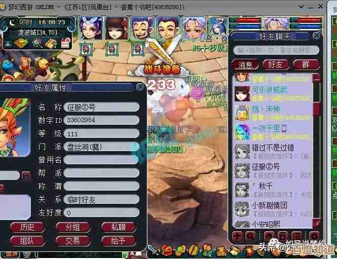 梦幻西游门派闯关最强阵容搭配乱聊…优缺点和几种可试的组合